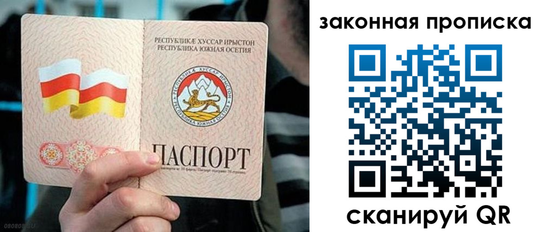 прописка для работы в Узловой