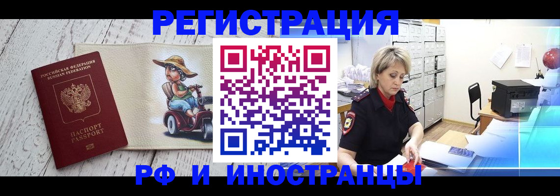 регистрация для дет. сада в Узловой